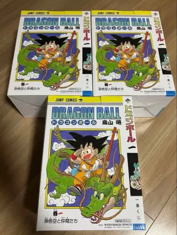 드래곤볼 드래곤볼 40주년 1등 복권 A상 손오공  3개 세트