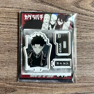 카구라바치 아크릴 피규어 컬렉션 무츠다이라 치히로 치히로