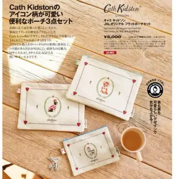 JAL 기내 판매 한정판 오리지널 디자인 캐스키드슨 플랫 파우치 세트