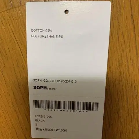 5번째 상품 이미지