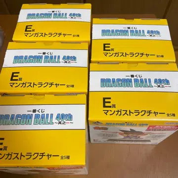 e상 만화 스트럭처 컴플리트