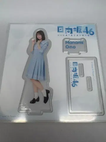 히나타자카46 오노 마나미 로손 아크릴 스탠드 익명 배송 즉시 구매 가능