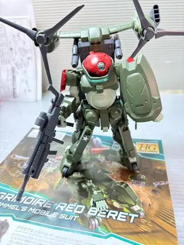 HGBD 1/144 그리모어 레드베레 완성품 틸트 로터 팩 장비