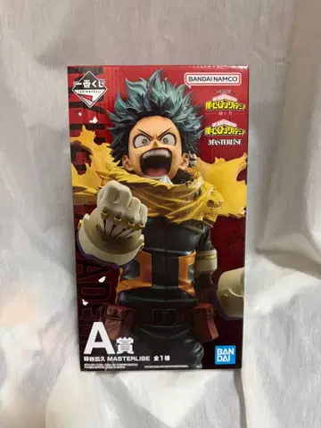 나의 히어로 아카데미아 MASTERISE 데쿠 A상