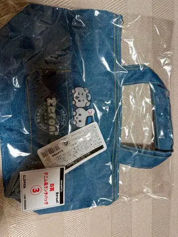 Zeoni B상 데님 후쿠 런치팩 3