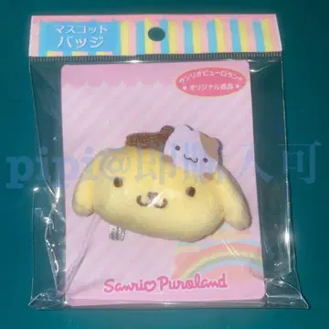 폼폼푸딩 마스코트 배지 푸로 푸로랜드 산리오