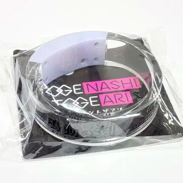 걸즈밴드 클라이 토게나시 토게아리 뱅글 라이트 명동의 각인