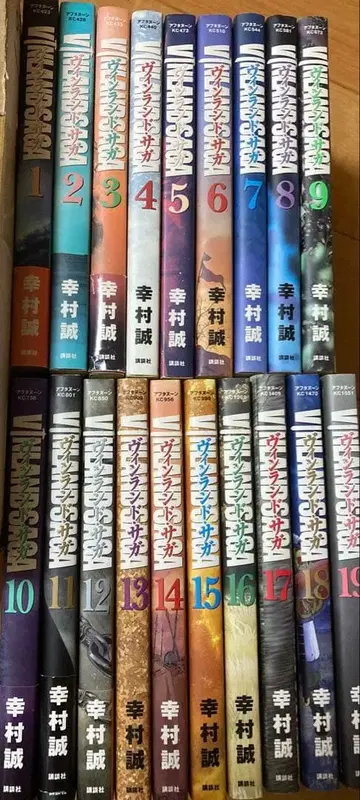 빈란드 사가 1-19권 유키무라 마코토