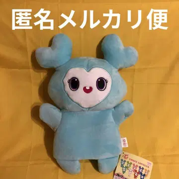 TWICE LOVELYS GiGO 봉제 인형 퍼펫 나연