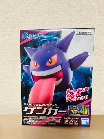 포켓몬 프라모델 컬렉션 팬텀 미사용 새상품