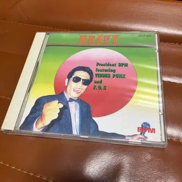 President BPM ( 긴타 하루오 ) Heavy