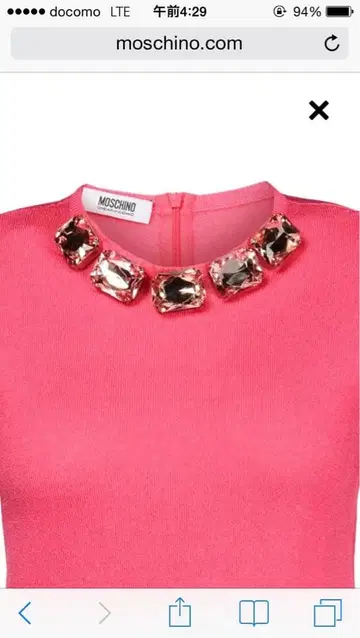 MOSCHINO 핑크 비쥬 반팔 T셔츠 38