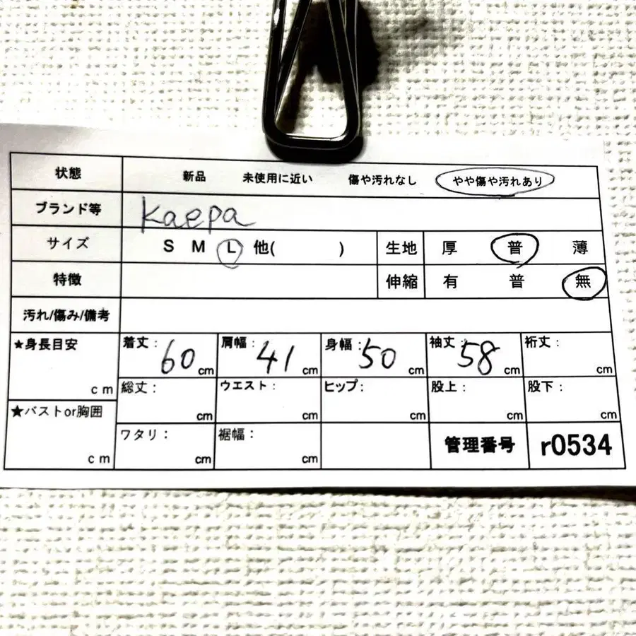 11번째 상품 이미지