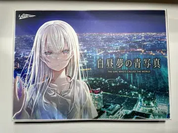 백일몽의 청사진 PC판