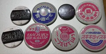 귀중품 크리프하이프 캔뱃지 8개 세트 성우전 스베텐