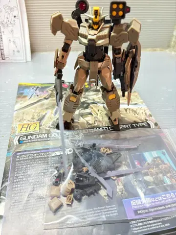 HG 1/144 건담 더블오 커맨드 쿠안타 사막 타입 완성품