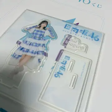 히나타자카46 제일복권 아크릴 스탠드 쇼겐지 요코