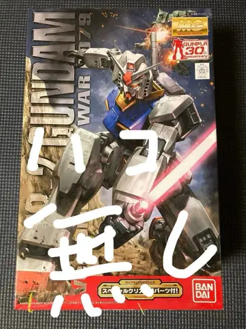 RX-78-2 GUNDAM MG 정크제품
