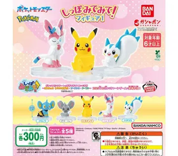 포켓몬스터 꼬리봐봐! 피규어 1탄 전 5종 컴프 반다이