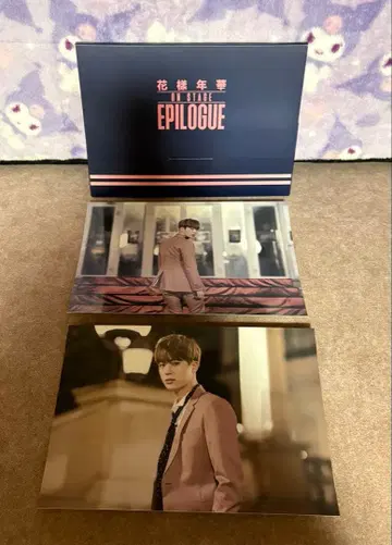 BTS 화양연화 ON STAGE EPILOGUE 포토 세트 진