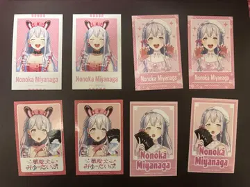 무겐다이 뮤 타입 미야나가 노노카 브로마이드 모음