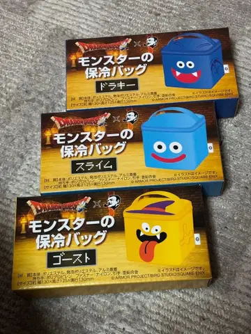 드래곤 퀘스트 BOSS 몬스터 보냉 백 전 3종 세트 (C)