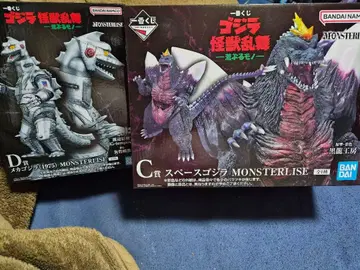 제일복권 고질라 괴수난무 날뛰는 존재 C상, D상 세트