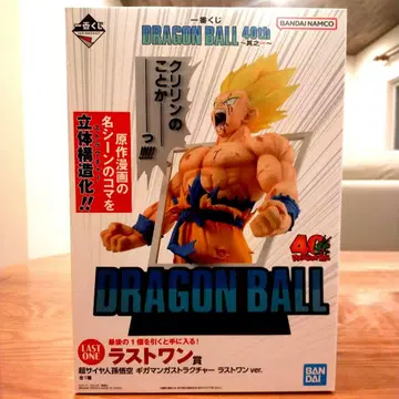 제일복권 DRAGON BALL 40th 라스트 원상