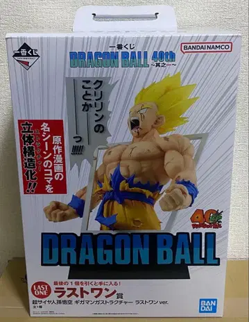 제일복권 드래곤볼 40th 라스트 원상 초사이어인 손오공