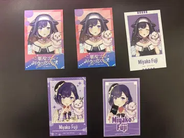 무겐다이 뮤 타입 후지토코 브로마이드 모음