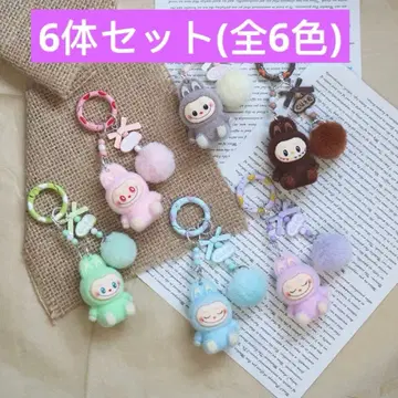 러브부 봉제 인형 키링 전 6색 세트 즉시 구매 OK