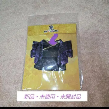 간사이 칠색 남자 대축제 옷 갈아입기 의상 하마다 타카히로