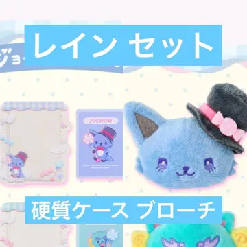 지오참 레인 세트