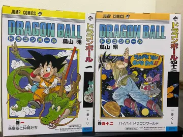 드래곤볼 제일복권 피규어 A상 B상