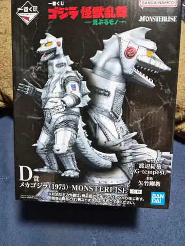 제일복권 고질라 괴수난무 날뛰는 존재 D상 메카고질라