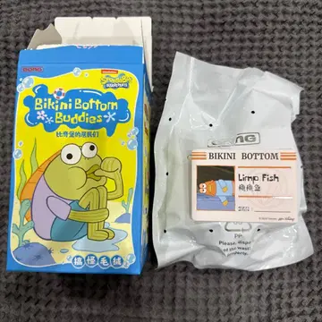 Bikini Bottom Buddies Limp Fish