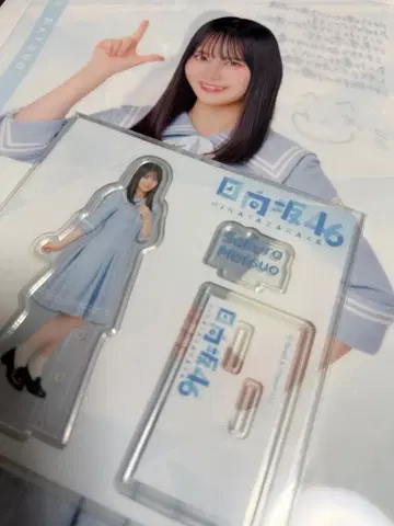 히나타자카46 제일복권 마츠오 사쿠라 아크릴 스탠드 클리어 파일