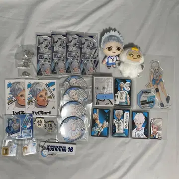 별 바다 빛 도래 묶음 판매