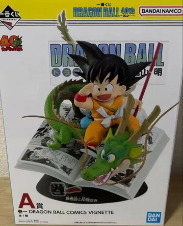 드래곤볼 코믹스 비넷 손오공 A상 제일복권