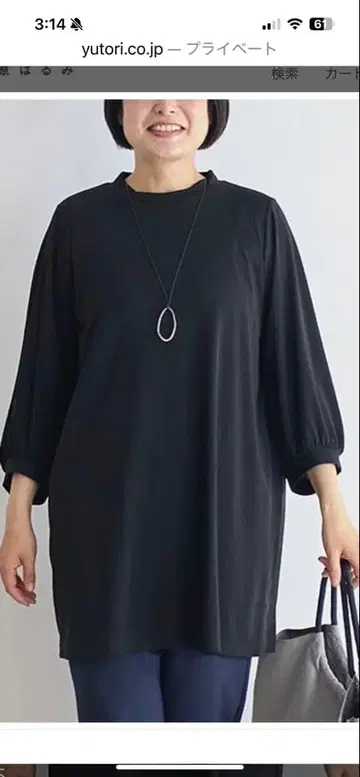 여유로운 공간 백 플리츠 튜닉