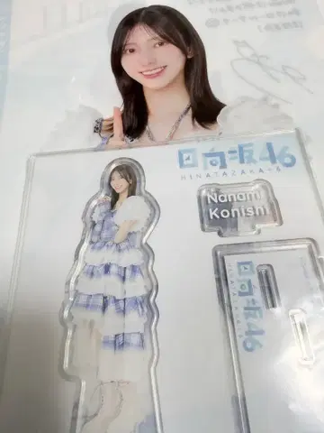 히나타자카46 제일복권 코니시 나나미 아크릴 스탠드 클리어 파일