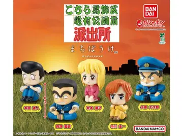 기다림 코치카메 카메아리 공원 앞 파출소 전 5종 컴프 반다이