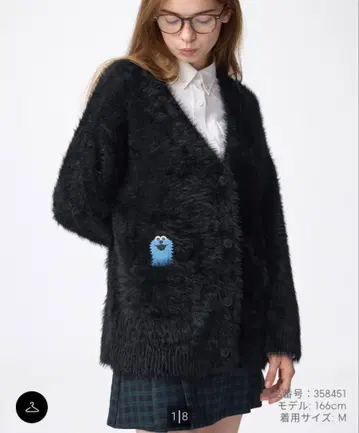 퍼펫 순순 가디건 S 사이즈