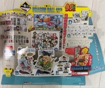 드래곤볼 제일복권 40th 그 첫 번째 POP 홍보물