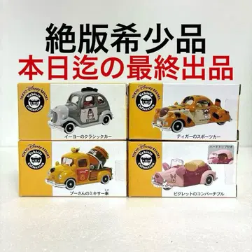 도쿄 디즈니 리조트 한정판 토미카 4대 세트 [ 최종 가격 ]