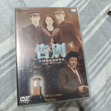 고별 디럭스판('01 국제방영)