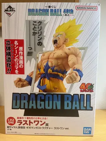 드래곤볼 제일복권 라스트 원상