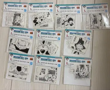 제일복권 드래곤볼 I상 시계 부품 스티커 컬렉션 10종