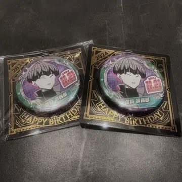 호시나 소우시로 캔뱃지