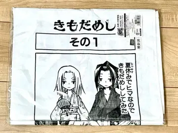 샤먼킹 4컷 심장마비 1 스포츠 타월 아사쿠라 하오 오소레잔 안나